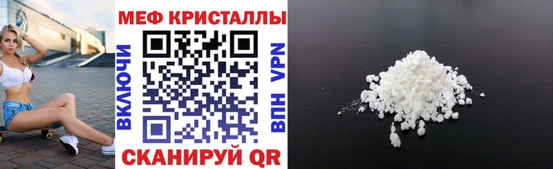 Купить наркотик Завитинск NBOMe Кокаин Галлюциногенные грибы МАРИХУАНА АМФЕТАМИН МЕФ A PVP ГАШ