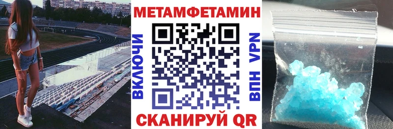 АМФ Розовый Завитинск