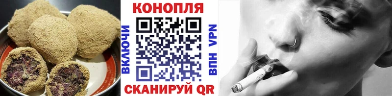 Canna-Cookies марихуана  Завитинск 
