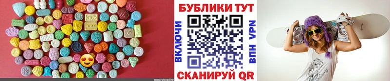 ЭКСТАЗИ mix  Завитинск 