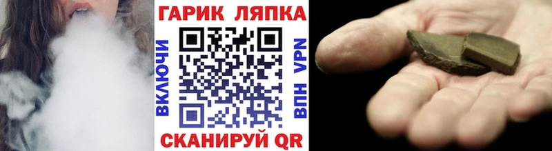 omg зеркало  Завитинск  ГАШ гашик  купить наркотики цена 