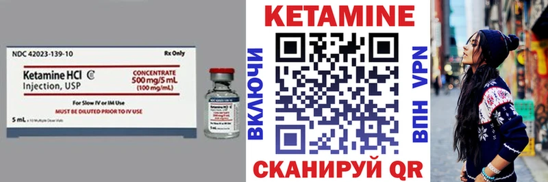Кетамин VHQ  где купить наркоту  Завитинск 