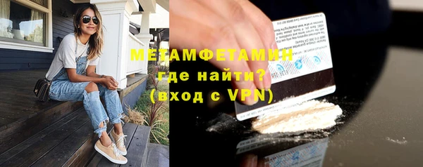 мет Алексеевка