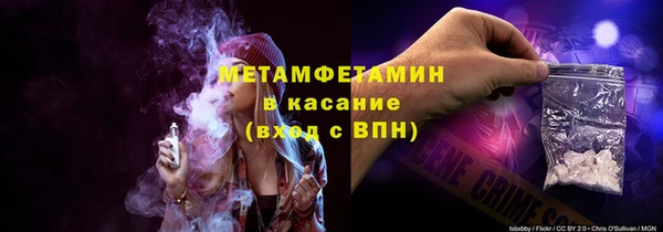 мет Алексеевка