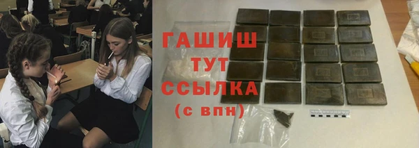 наркотики Алексин
