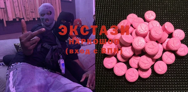 мяу мяу кристалл Всеволожск
