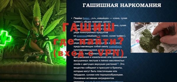 наркотики Алексин