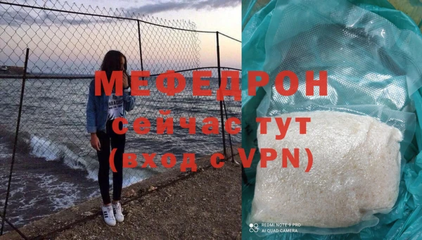 мет Алексеевка