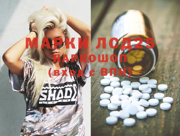 наркотики Алексин