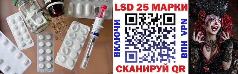 Лсд 25 экстази ecstasy  Завитинск 