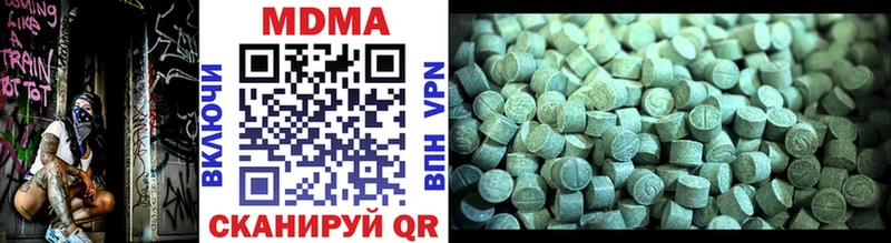 MDMA кристаллы Завитинск