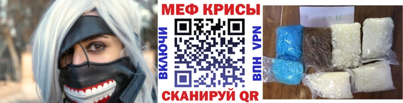 Мефедрон VHQ  хочу   Завитинск 