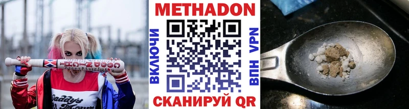 блэк спрут tor  Завитинск  Метадон кристалл 