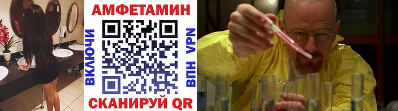 Первитин мет  Завитинск 